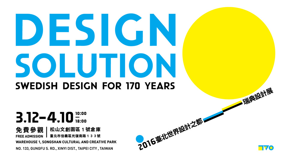 Design-Solution2016-banner